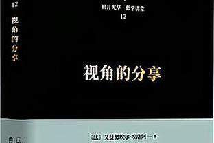 新利体育在线登录官网入口手机版截图3